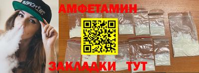 синтетический гашиш Донецк