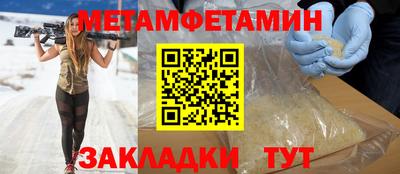 синтетический гашиш Донецк