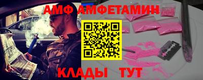 соль ск Кингисепп