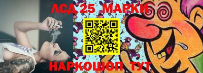 марки nbome Дубна