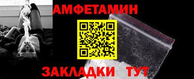 метамфетамин Бийск