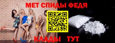 синтетический гашиш Донецк
