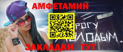 синтетический гашиш Донецк