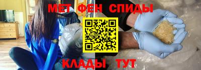 синтетический гашиш Донецк