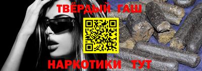 метамфетамин Бийск