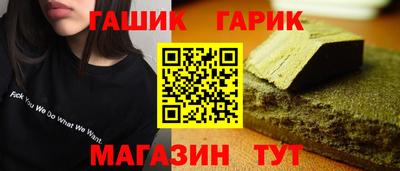 синтетический гашиш Донецк