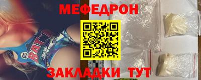 трава Беслан