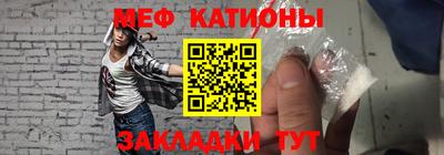 метамфетамин Бийск