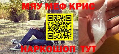 трава Беслан