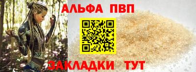 синтетический гашиш Донецк
