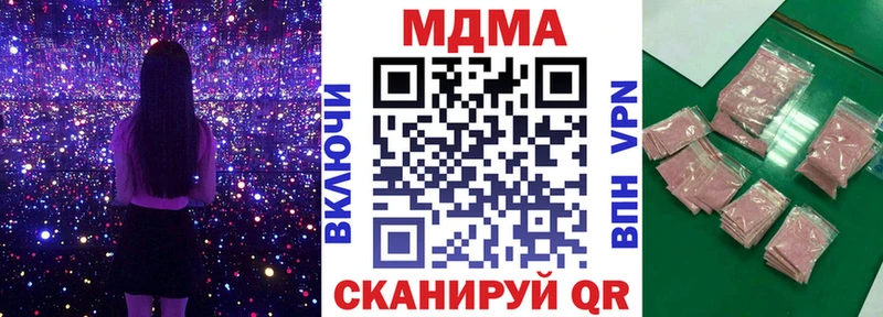 MDMA VHQ Спасск-Дальний