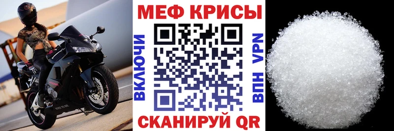 наркошоп  Спасск-Дальний  Мефедрон мяу мяу 