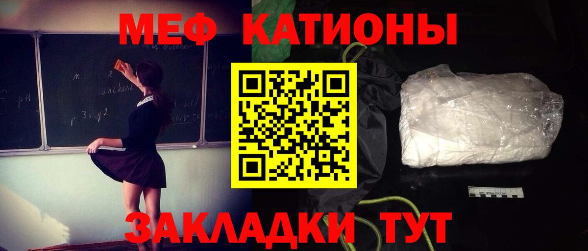 МЕФ  Спасск-Дальний