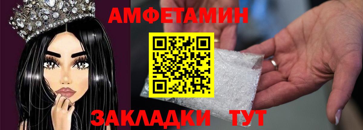 Первитин мет Спасск-Дальний