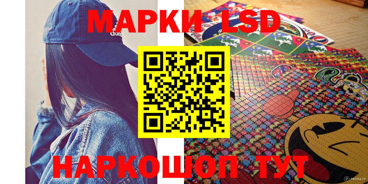 Марки NBOMe 1,8мг  Марки N-bome  наркотики  Вход с VPN  Спасск-Дальний 