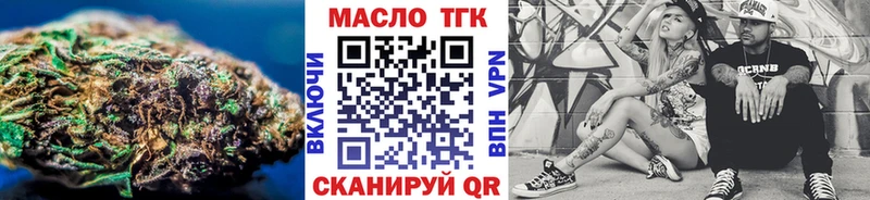 Дистиллят ТГК Wax  Спасск-Дальний 