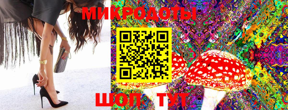 Спасск-Дальний  Галлюциногенные грибы Magic Shrooms  Вход с VPN  Галлюциногенные грибы Psilocybe 