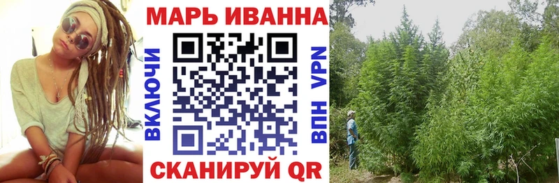 Бошки марихуана планчик Спасск-Дальний