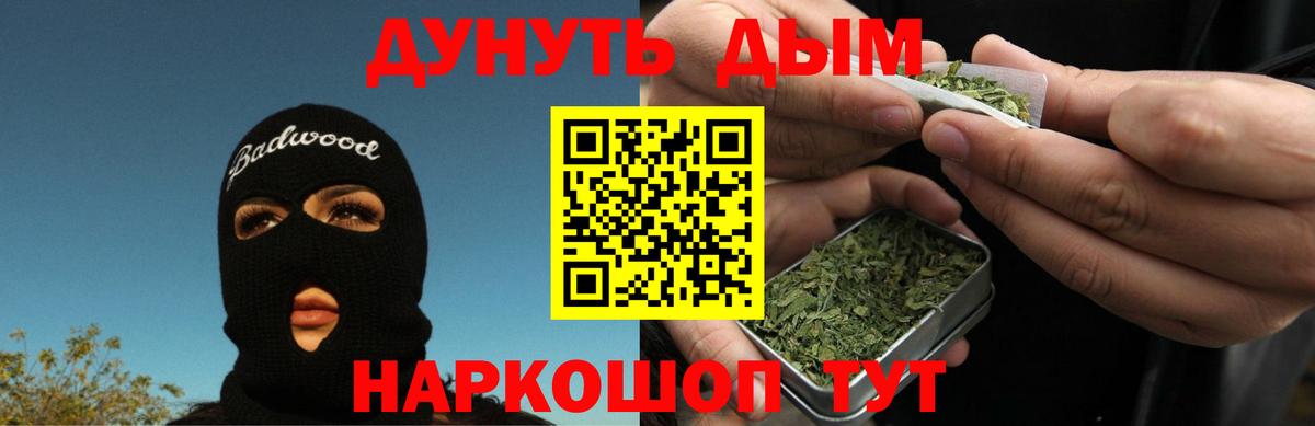 Бошки Шишки White Widow  Шишки марихуана White Widow  Вход с VPN  Бошки Шишки планчик  Спасск-Дальний  Марихуана Amnesia 
